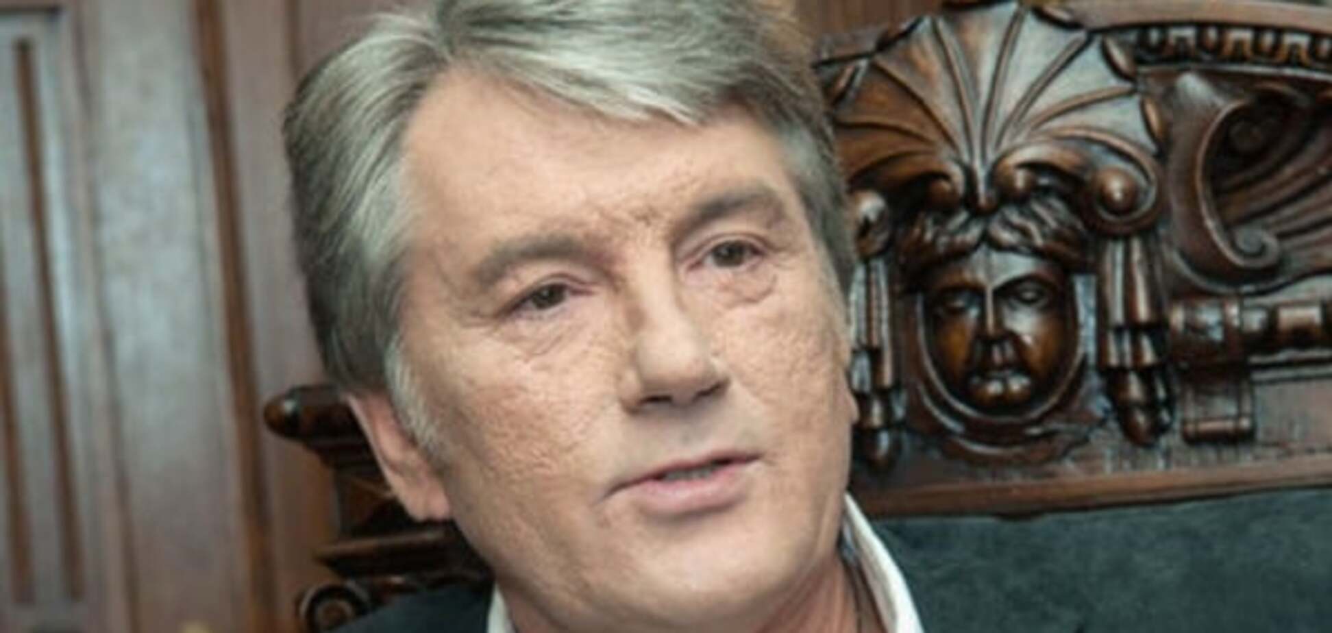 Ющенко: везде и всюду только один агрессор - Россия