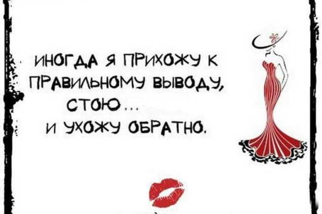 Открытки с сарказмом: 20 ситуаций, которые поймут только женщины