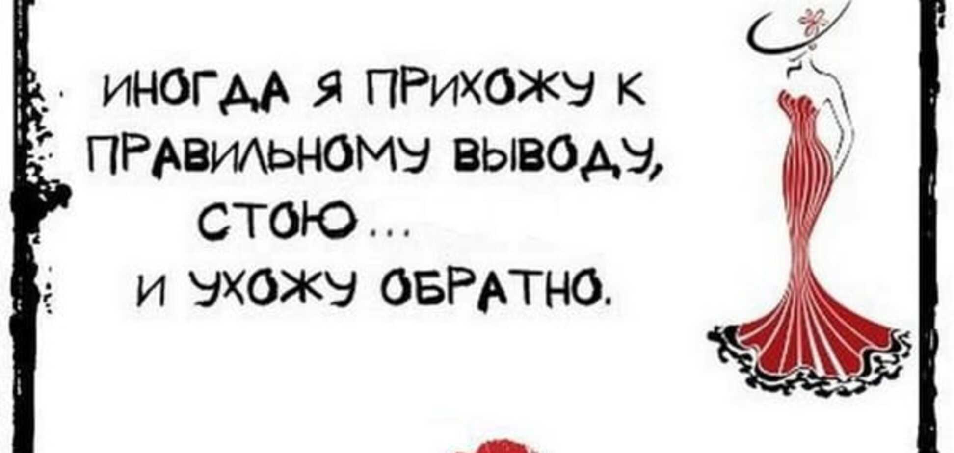 Открытки с сарказмом: 20 ситуаций, которые поймут только женщины