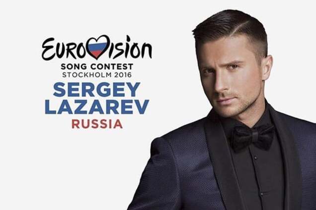 Сергей Лазарев представил тизер песни для 'Евровидения-2016'
