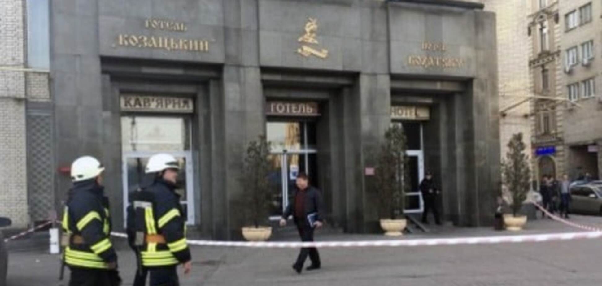 В центре Киева 'заминировали' отель