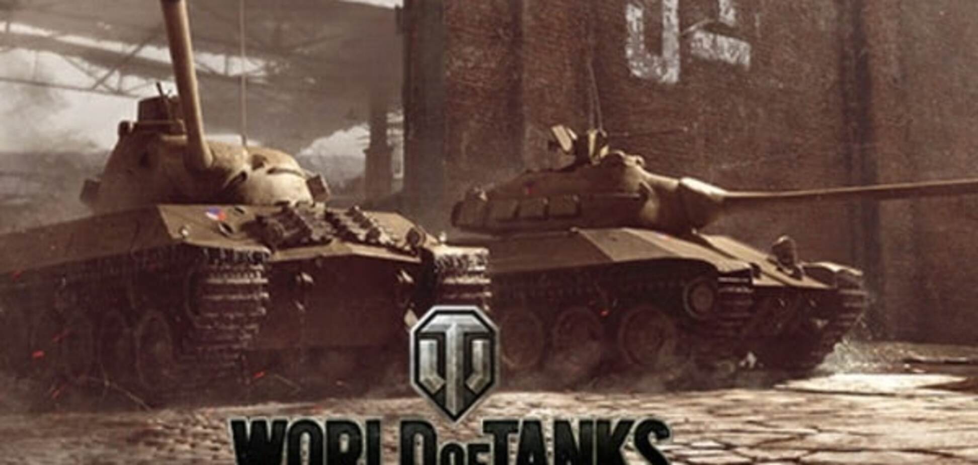 World of Tanks теперь на украинском языке