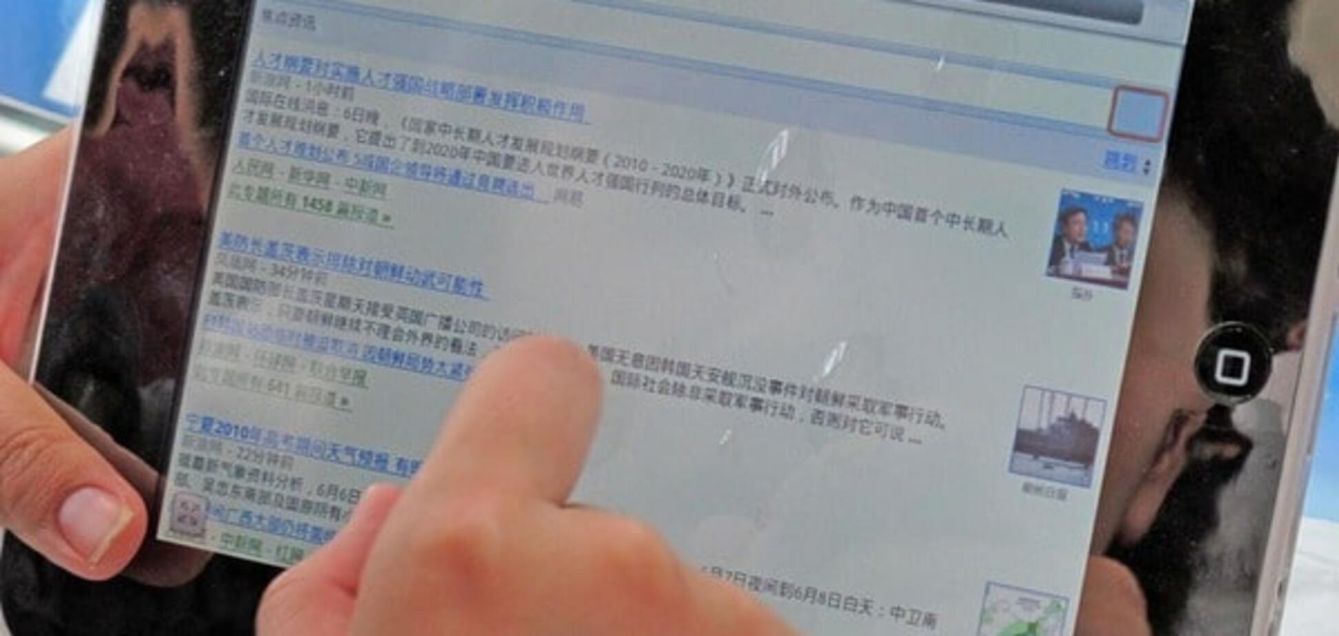 Новый вирус на Android атаковал 20 крупных мировых банков