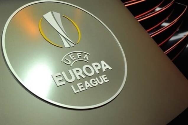 1/8 финала Лиги Европы