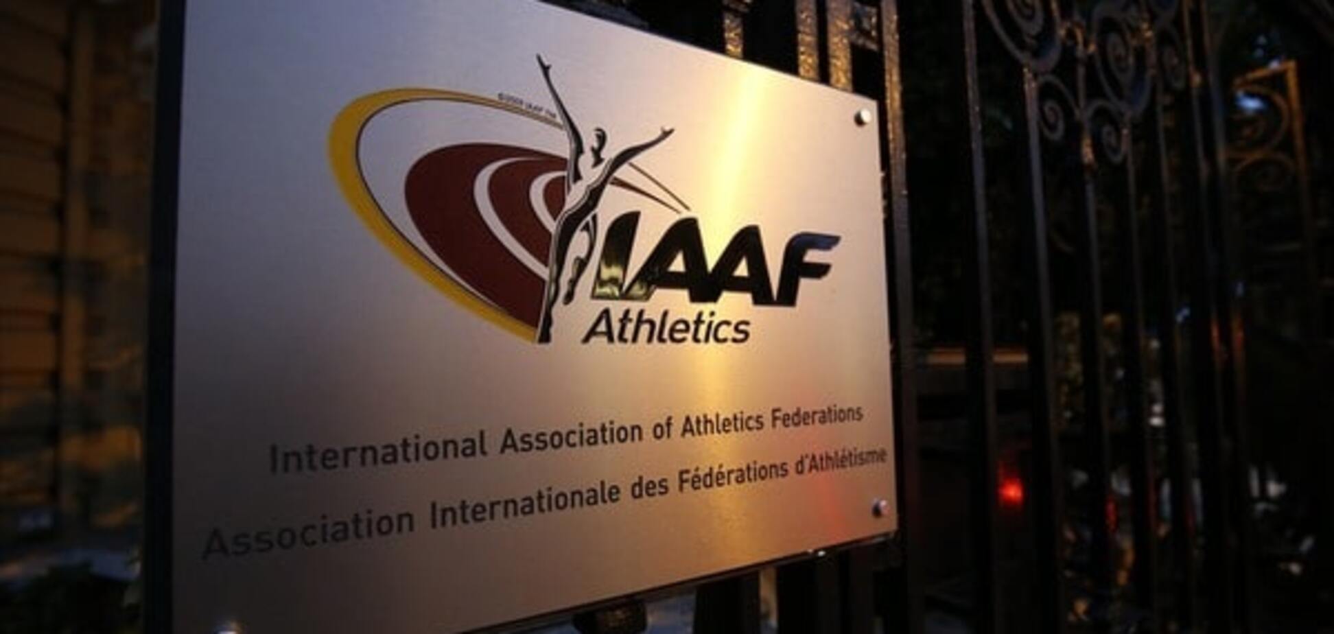 IAAF