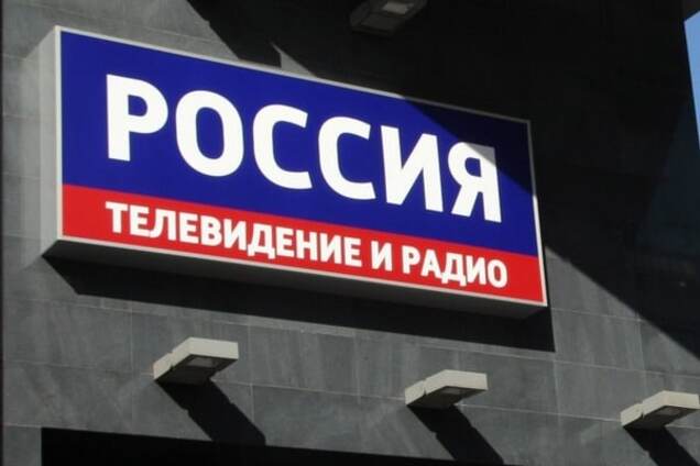 С вещами на выход: Литва выдворила четырех кремлевских журналистов