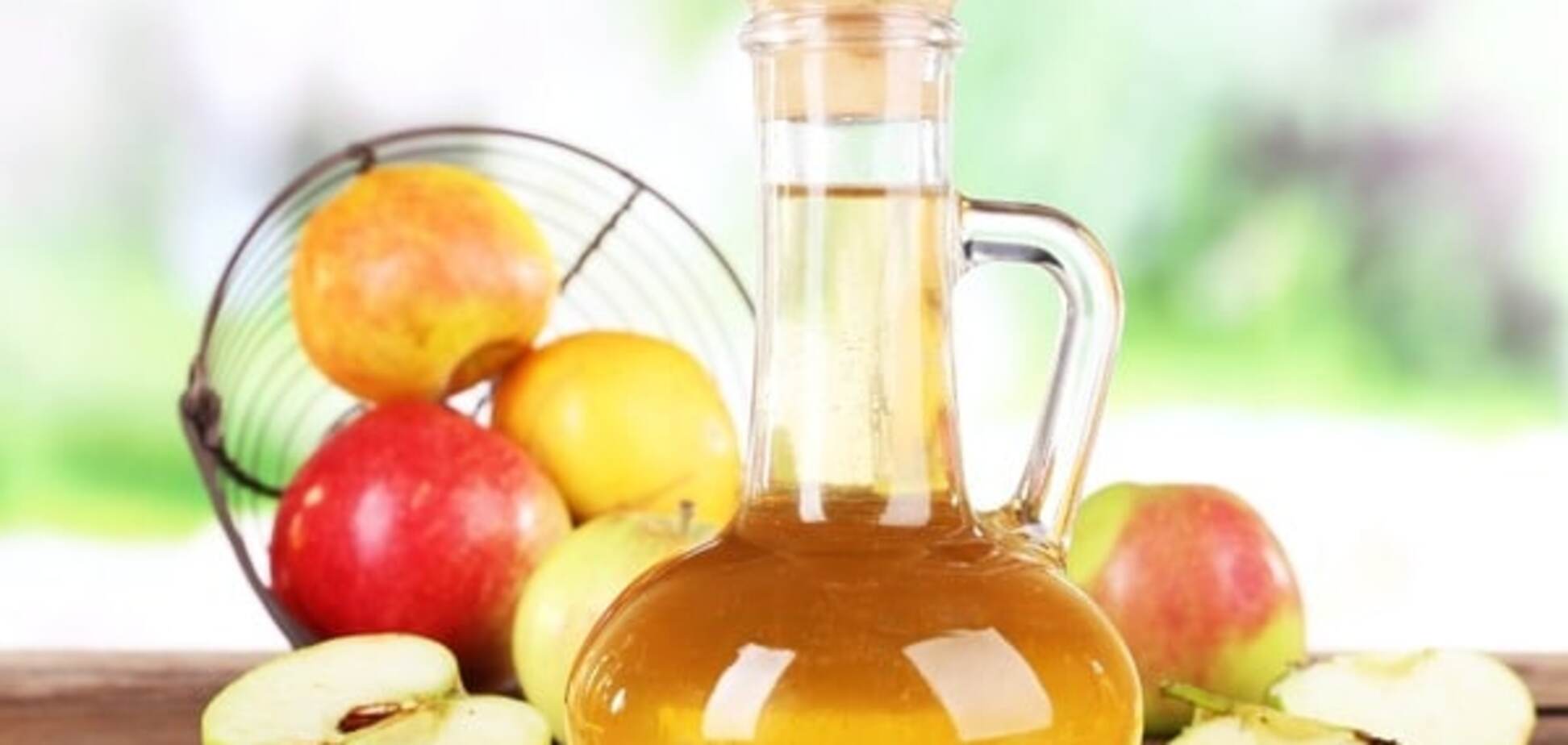 Не только готовка: полезные свойства яблочного уксуса