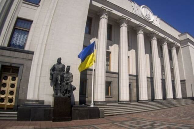 Нардепы получили компенсацию за аренду жилья в феврале: в списке олигархи и главы фракций