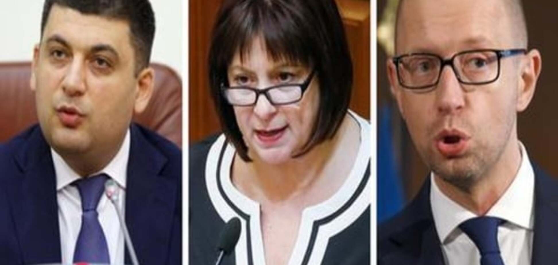 Яресько, Гройсман чи й надалі Яценюк: плюси й мінуси їхнього прем'єрства