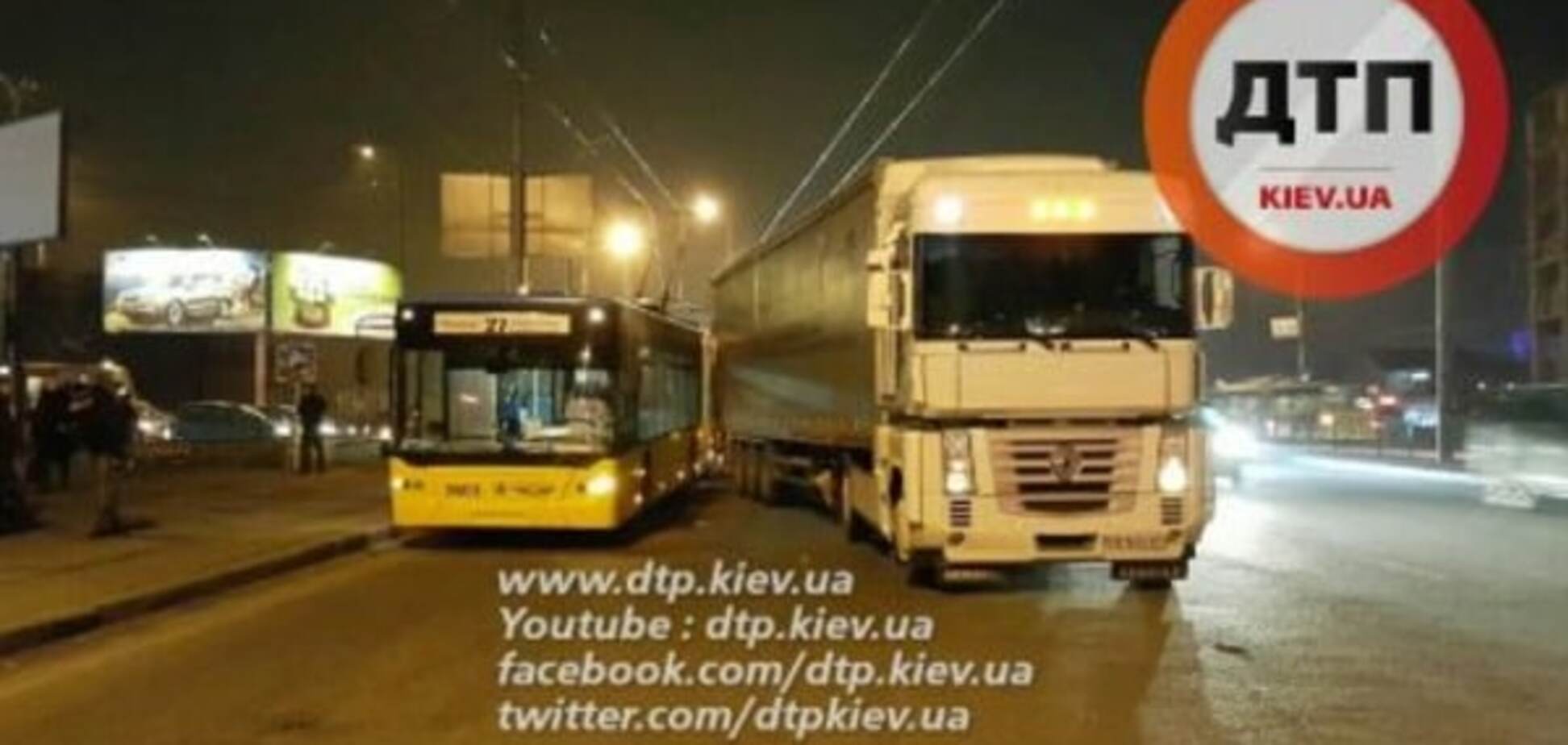 У Києві через фури сталася масштабна ДТП на Московському проспекті