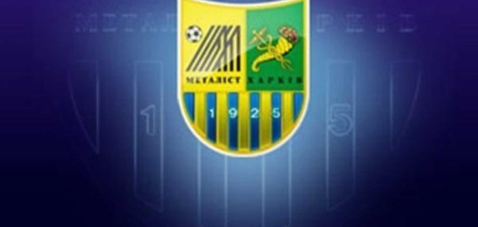 'Это позор!' Срна рассказал, как относится к краху 'Металлиста'