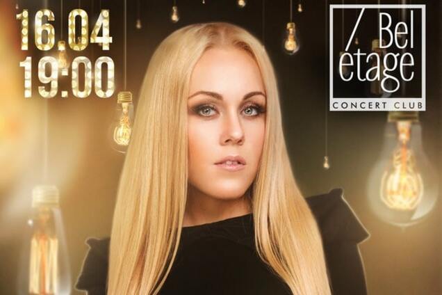 Alyosha поделится энергией света и музыки на сольном концерте в Киеве