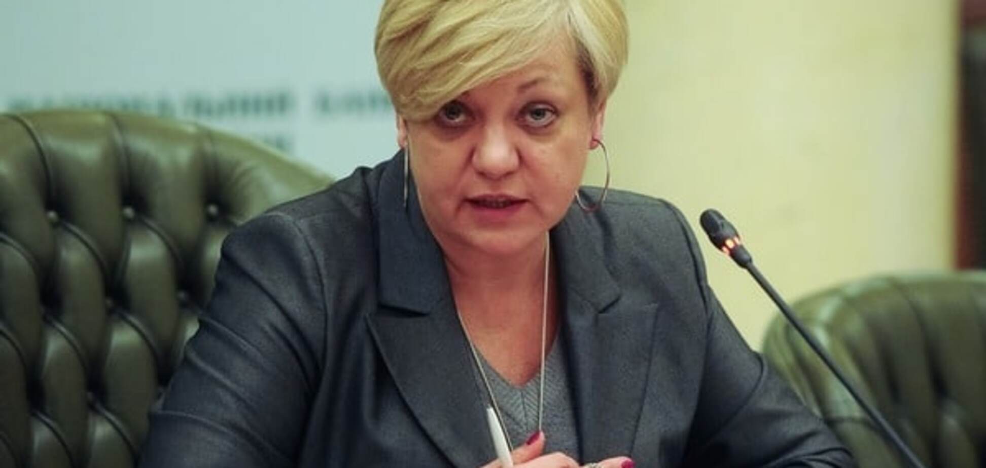Гонтарева оголосила про зростання економіки з початку 2016 року