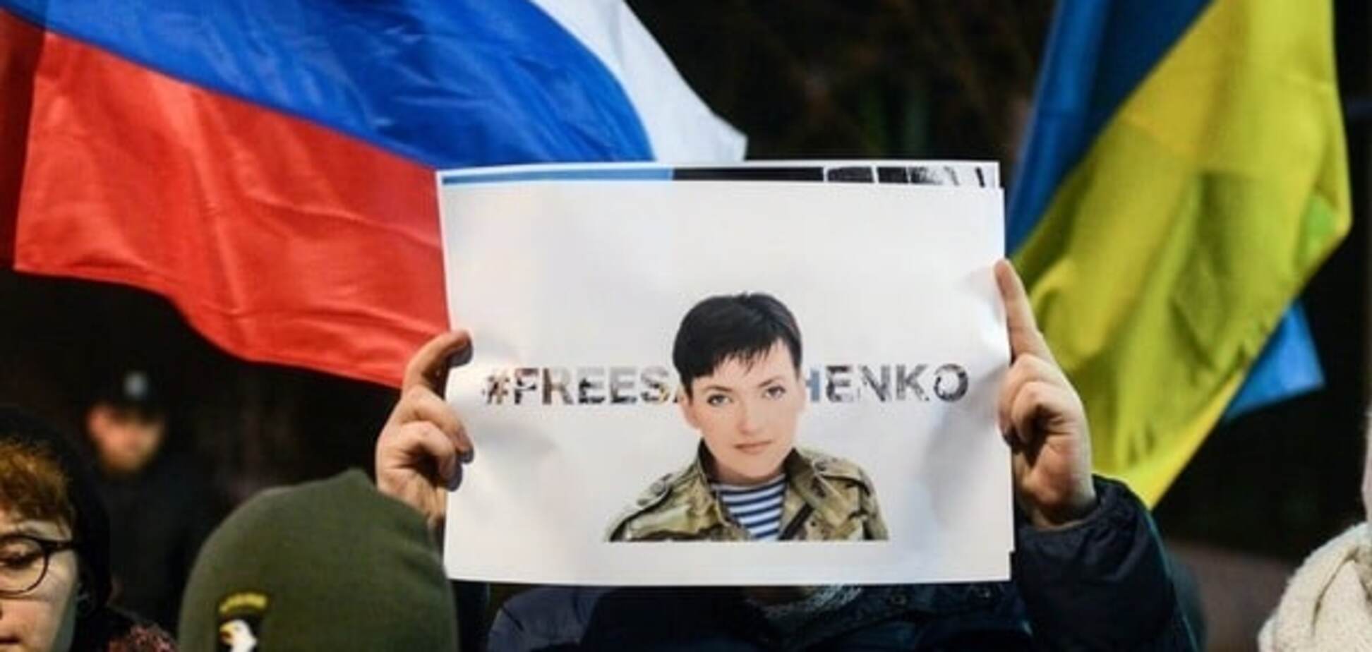 Нардеп предложил обменять Савченко по схеме 'всех на всех'