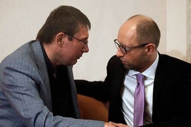 Юрий Луценко и Арсений Яценюк