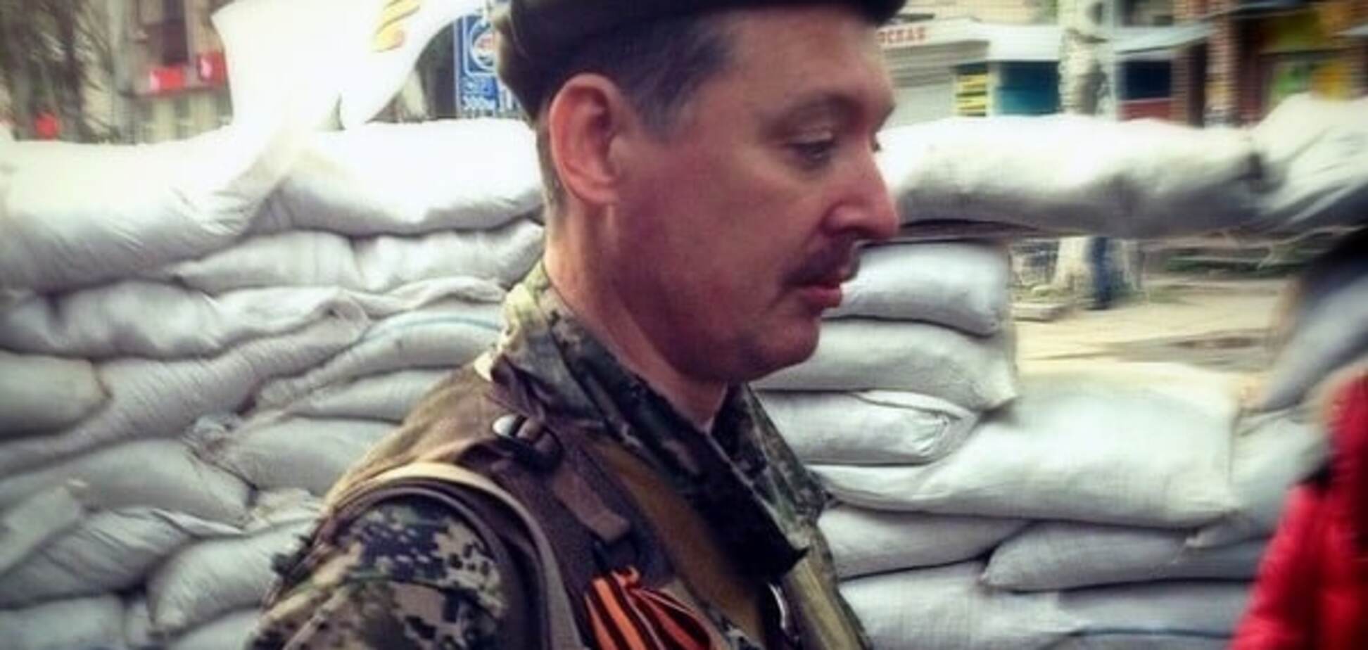 В России хотят возбудить уголовное дело против Стрелкова-Гиркина