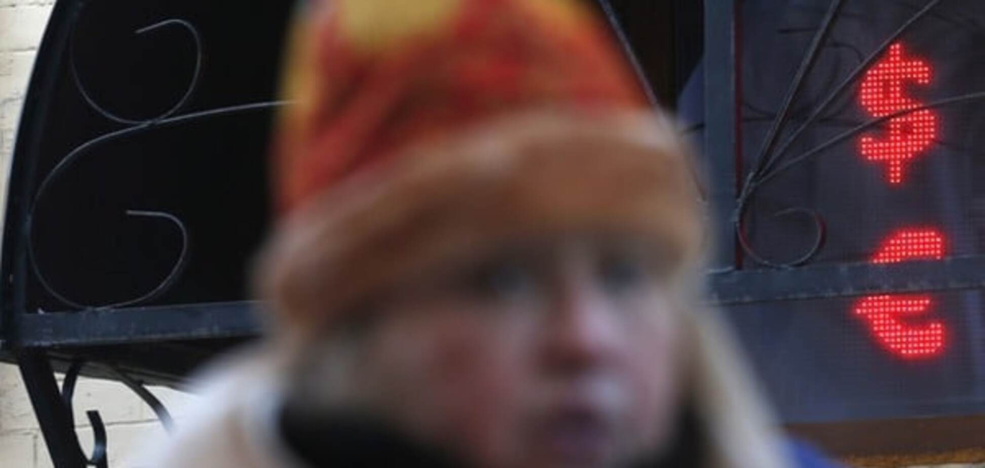 Шаткий рубль: российской валюте предрекли новый обвал