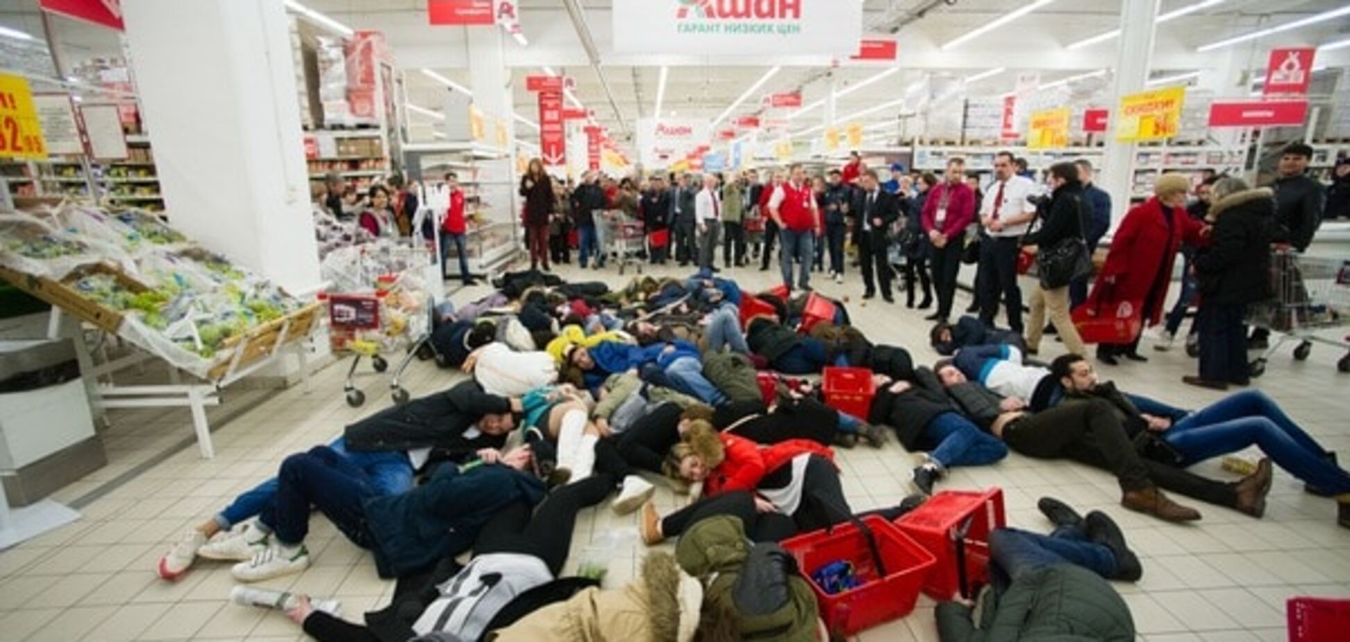 В московском гипермаркете 'умерли от истощения' десятки людей: фоторепортаж