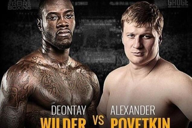 Официально: россиянин Поветкин будет драться в Москве за бывший пояс Кличко