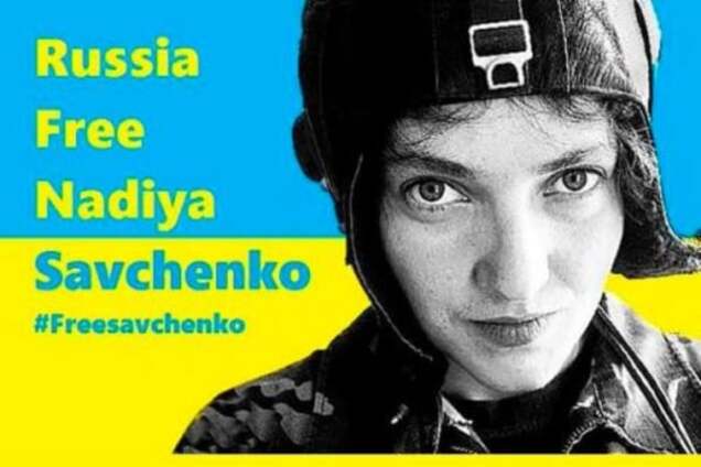 #FreeSavchenko: українські потяги підтримають залізничницю Савченко гудком