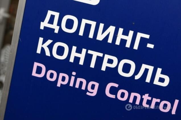 мельдоний допинг