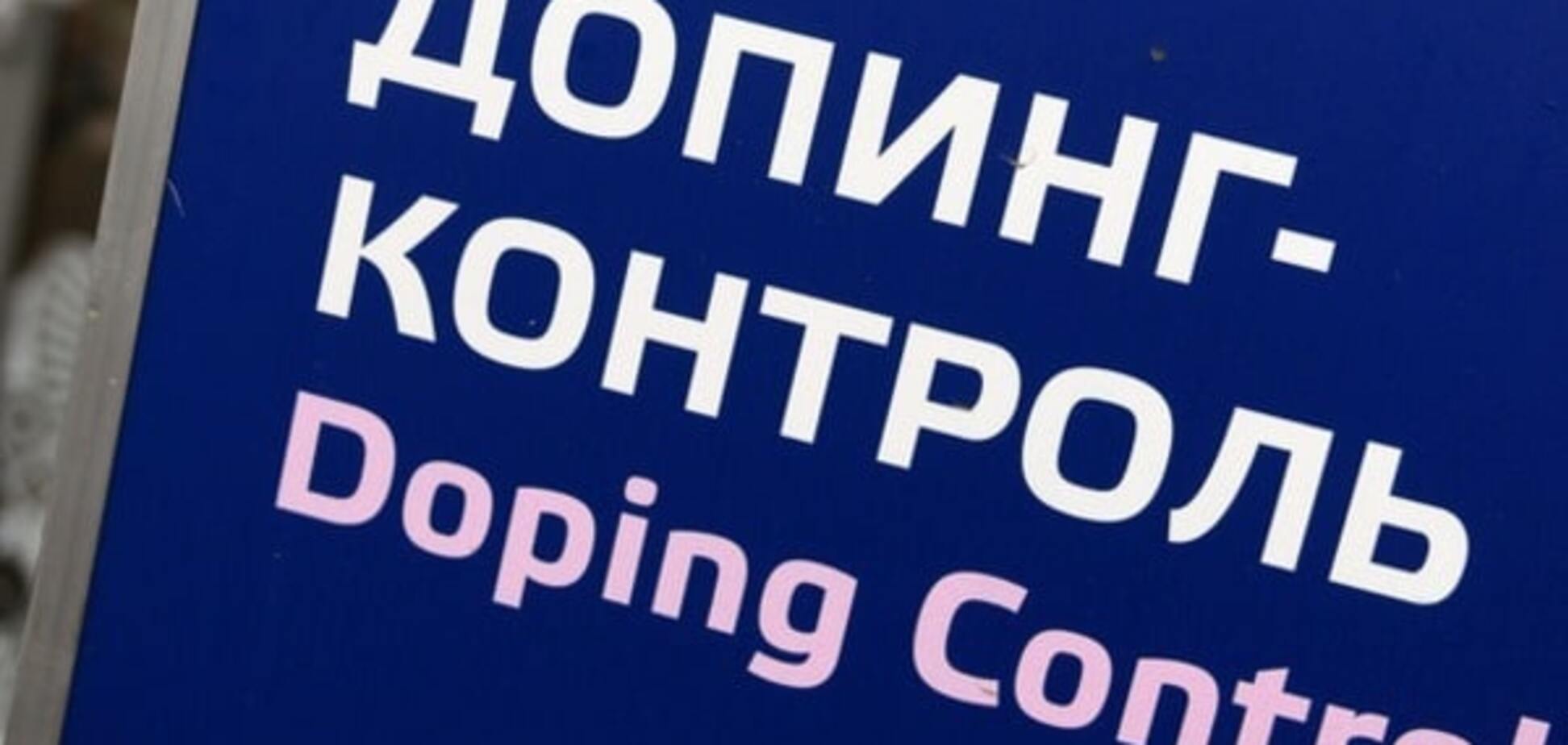 мельдоний допинг