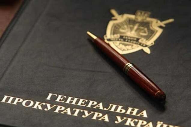 ГПУ повідомила про підозру екс-міністру оборони часів Януковича