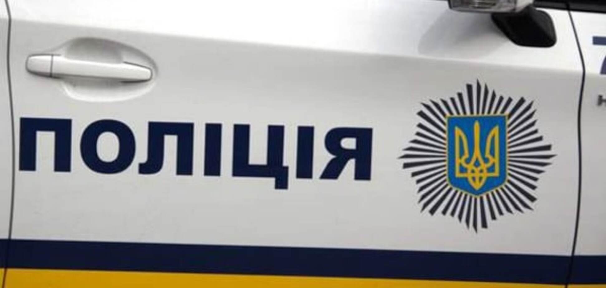 В Киеве следователя ГПУ задержали за пьяное вождение 