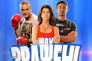 Звезда "Холостяка" станет ведущей шоу "Зважені та щасливі"