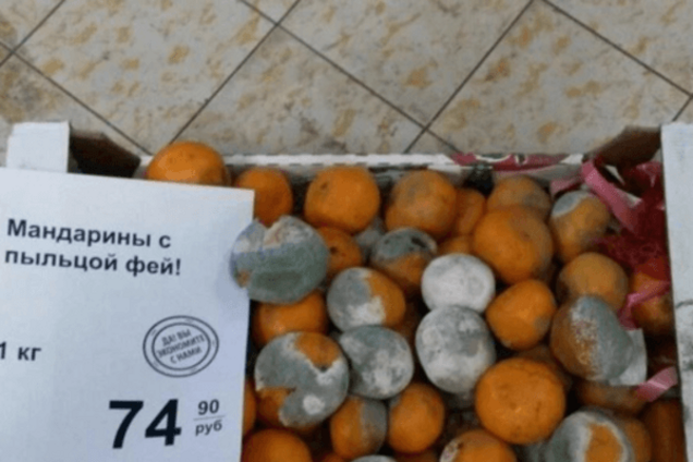 'Пыльца фей'! Реклама гнилых мандаринов в России 'убила' сеть: фотофакт