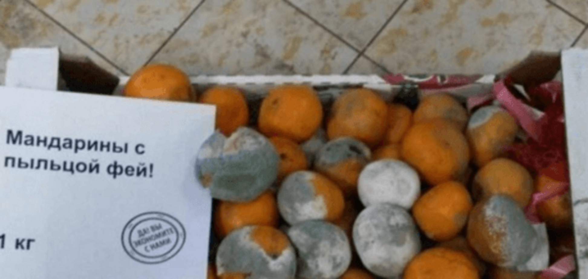 'Пыльца фей'! Реклама гнилых мандаринов в России 'убила' сеть: фотофакт