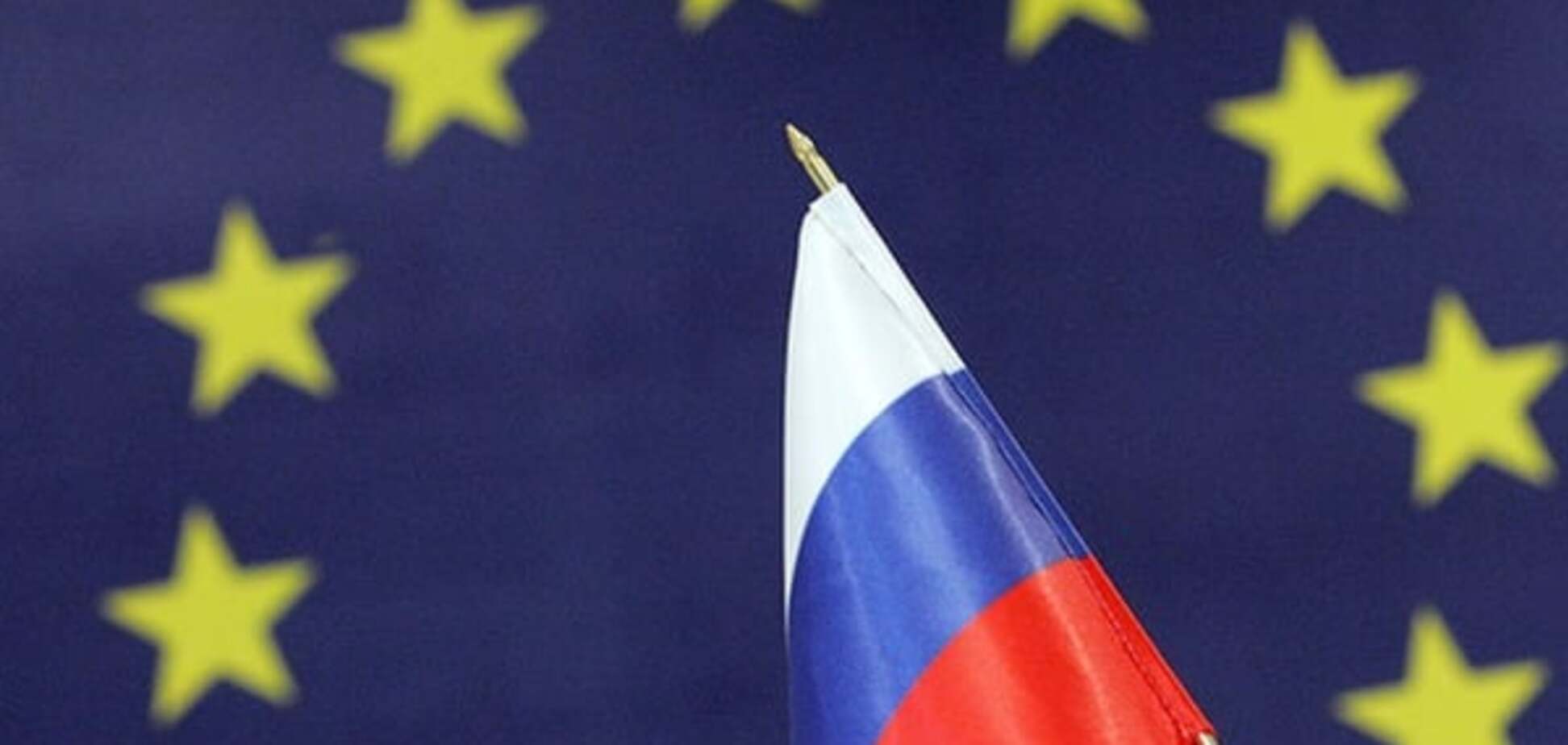 В Евросоюзе опубликовали решение о продлении санкций против России