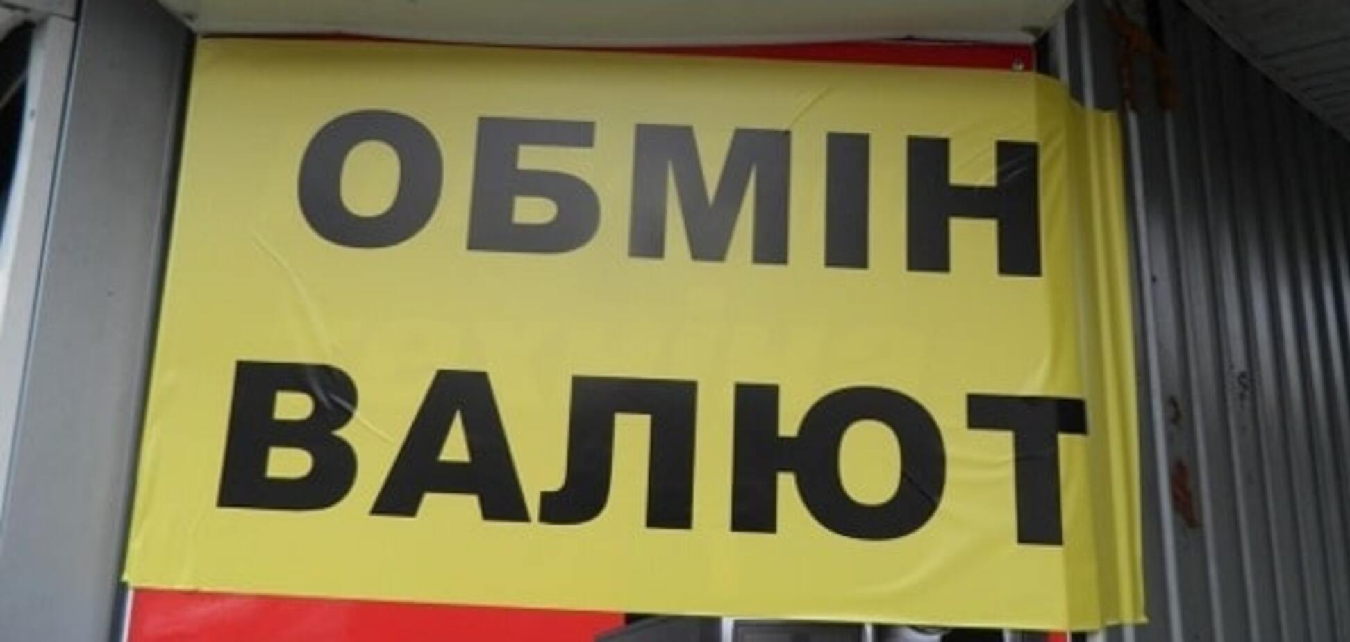 Осторожно, лжеобменник: в Киеве мошенники выманили $100 тысяч