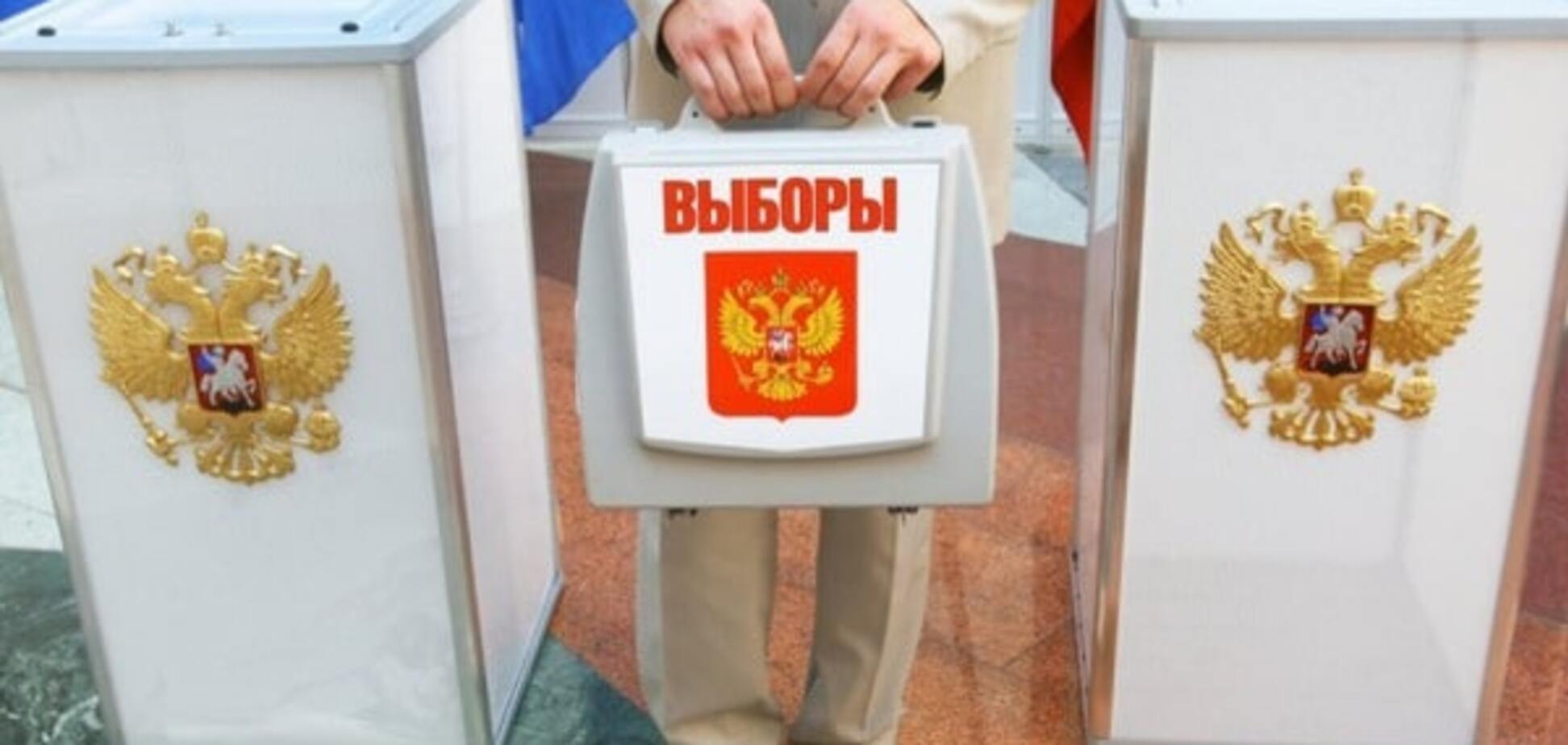 Операція 'Фальсифікація': Пономарьов розповів, як зміниться ситуація в Росії після виборів