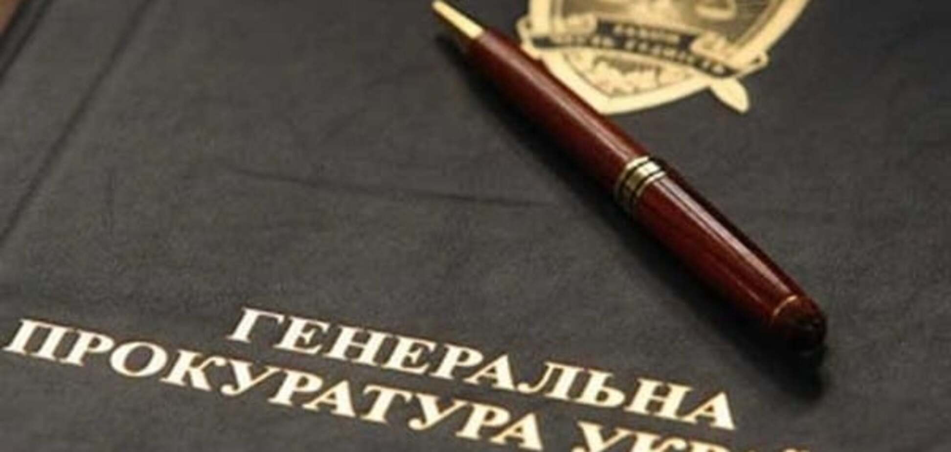 Генпрокуратура и СБУ нагрянули с обысками по скандальному делу ограбления Graff