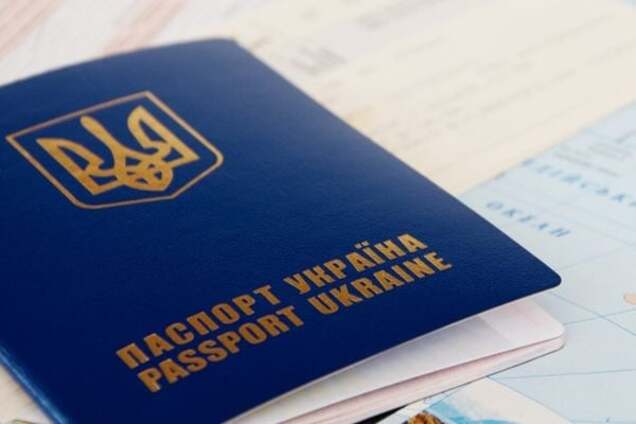 Украинский загранпаспорт
