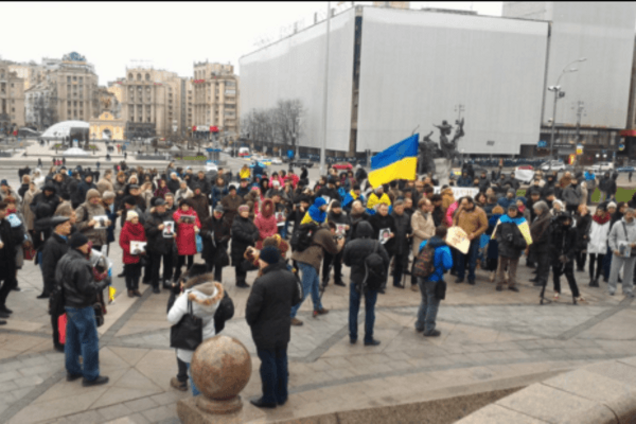 У Києві вшанували пам'ять жителів Донбасу, які загинули за Україну