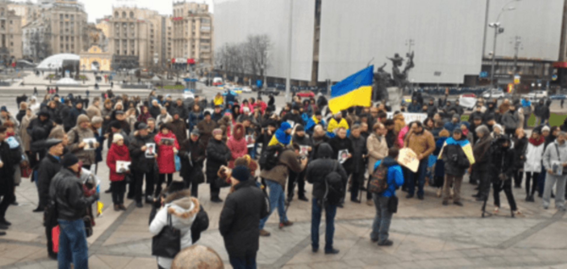 У Києві вшанували пам'ять жителів Донбасу, які загинули за Україну