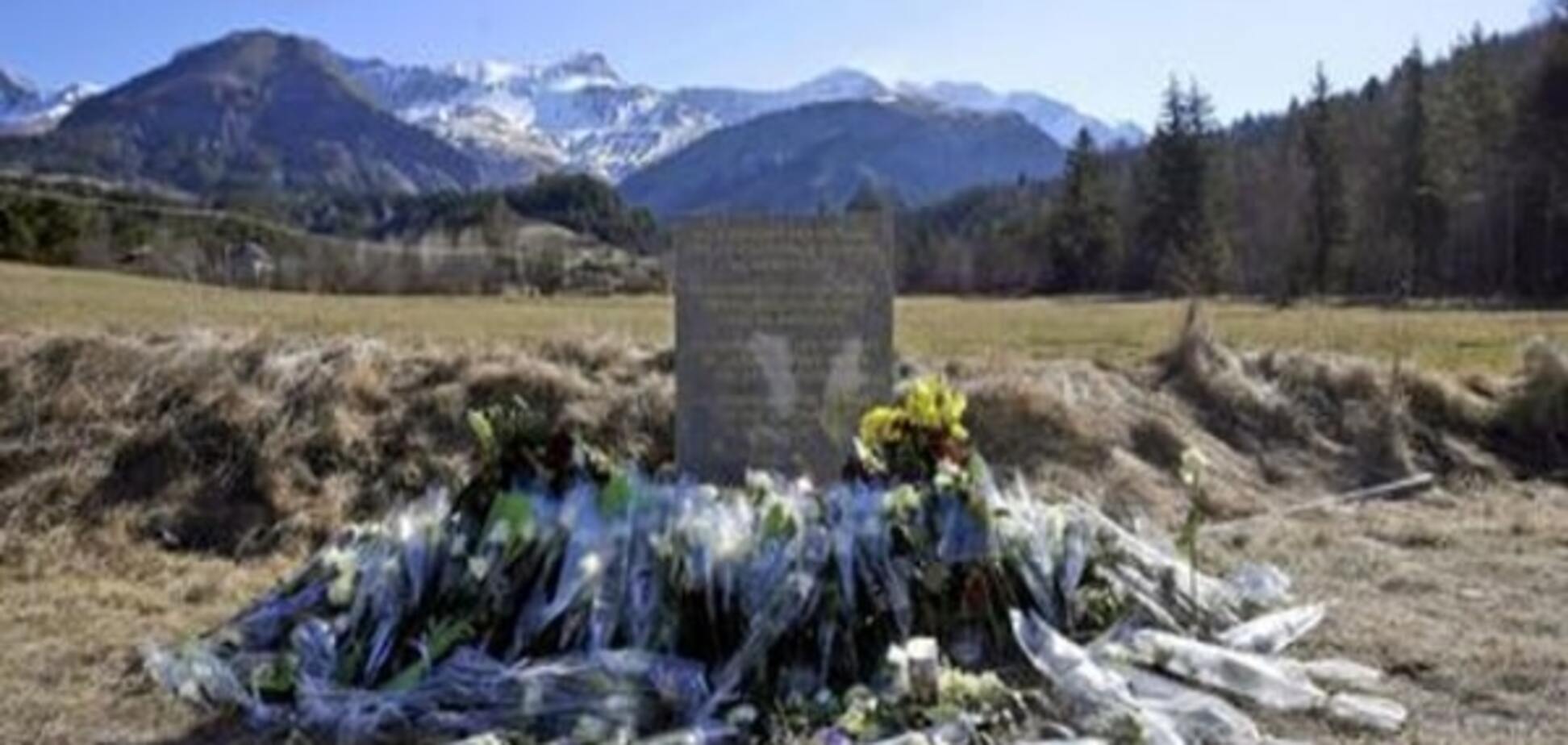 Французькі слідчі оприлюднили звіт про аварію Germanwings