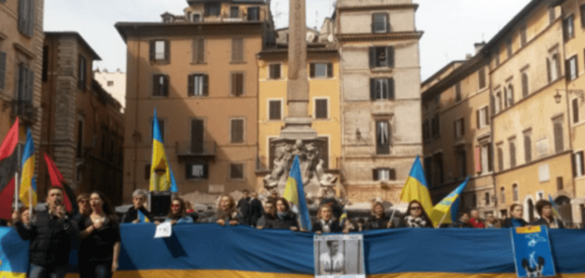 'Зупиніть Путіна': в Римі влаштували акцію на підтримку Савченко