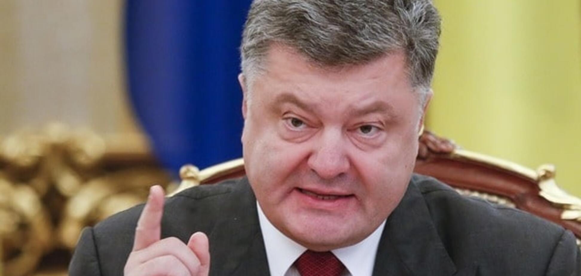 Порошенко предложил новое наказание для обманывающих народ чиновников