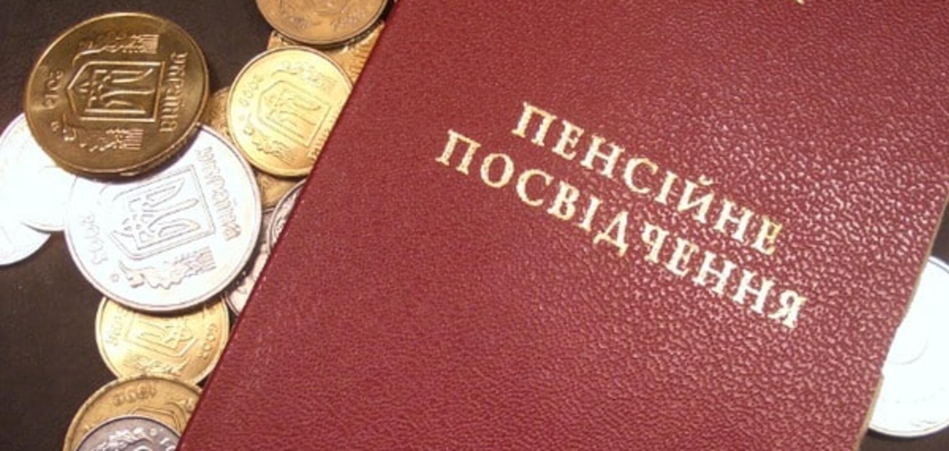 Не депутаты: стало известно, кто в Украине получает самые большие пенсии