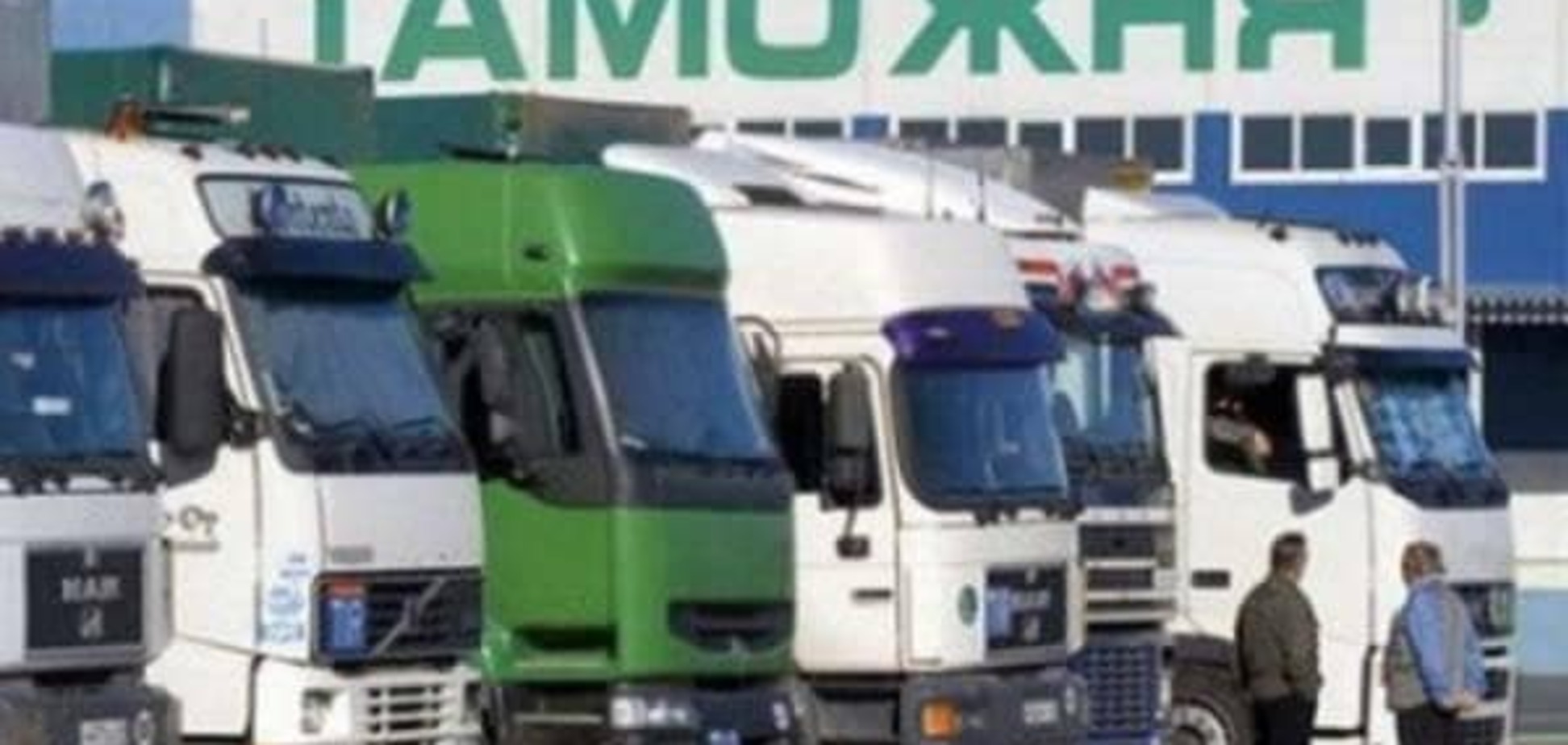 Київська обласна митниця надає найбільше надходжень до бюджету, Одеса навіть не увійшла в трійку лідерів, – експерт