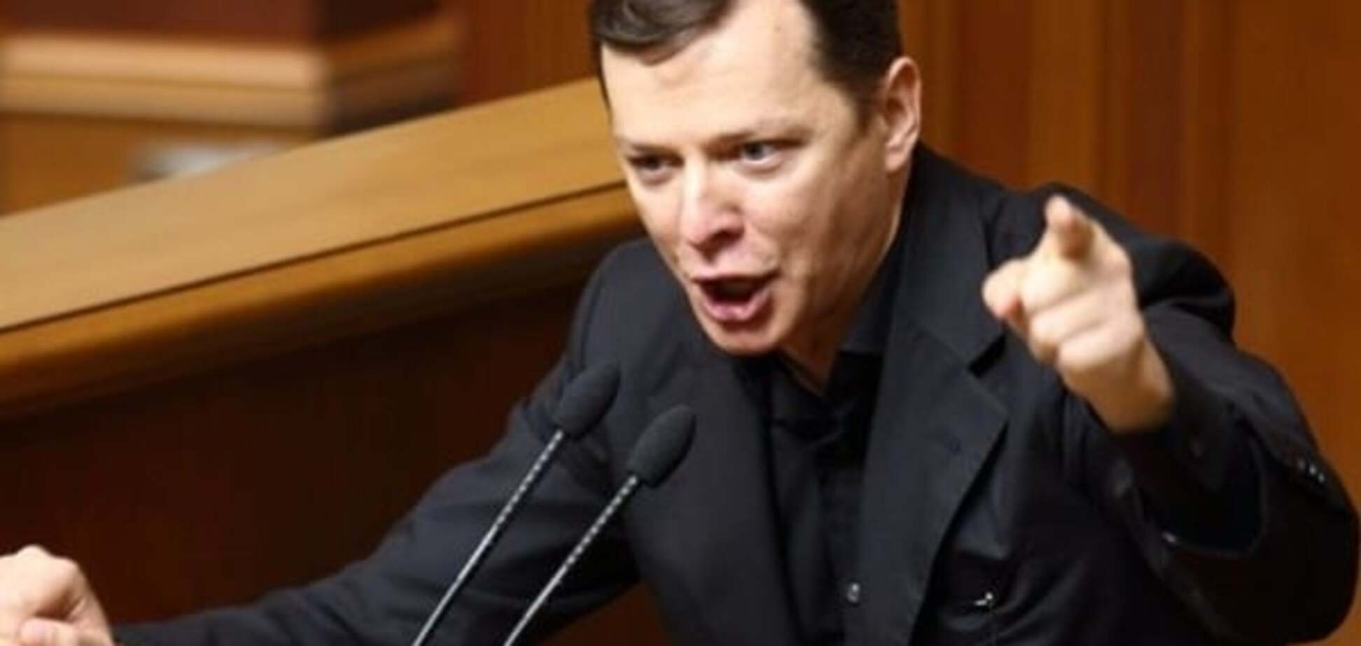 Ляшко: губернатор Рівненщини намагається 'віджати' 35 тис. гектарів землі