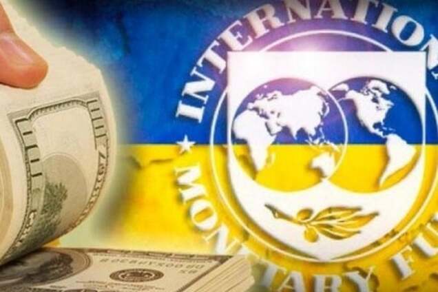 Оприлюднено меморандум МВФ з Україною: на що пішов Київ заради $17,5 мільярдів