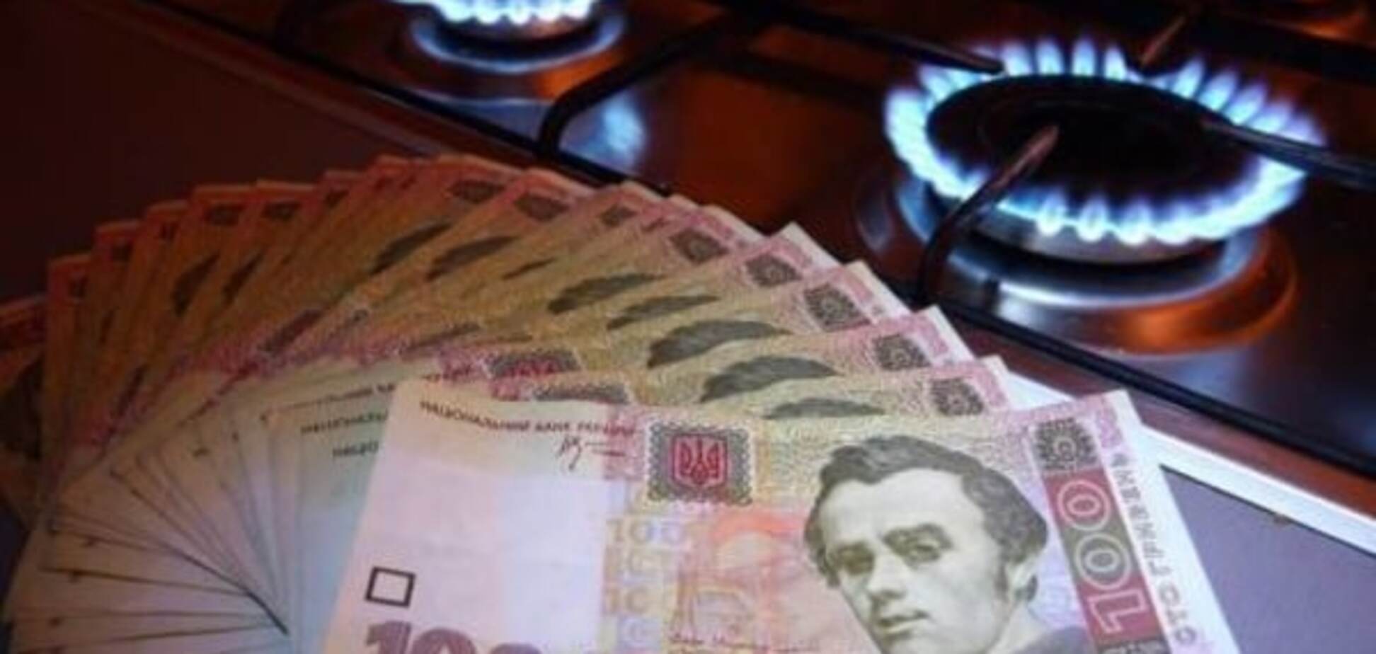 Жители Киева получили платежки с подорожавшим газом