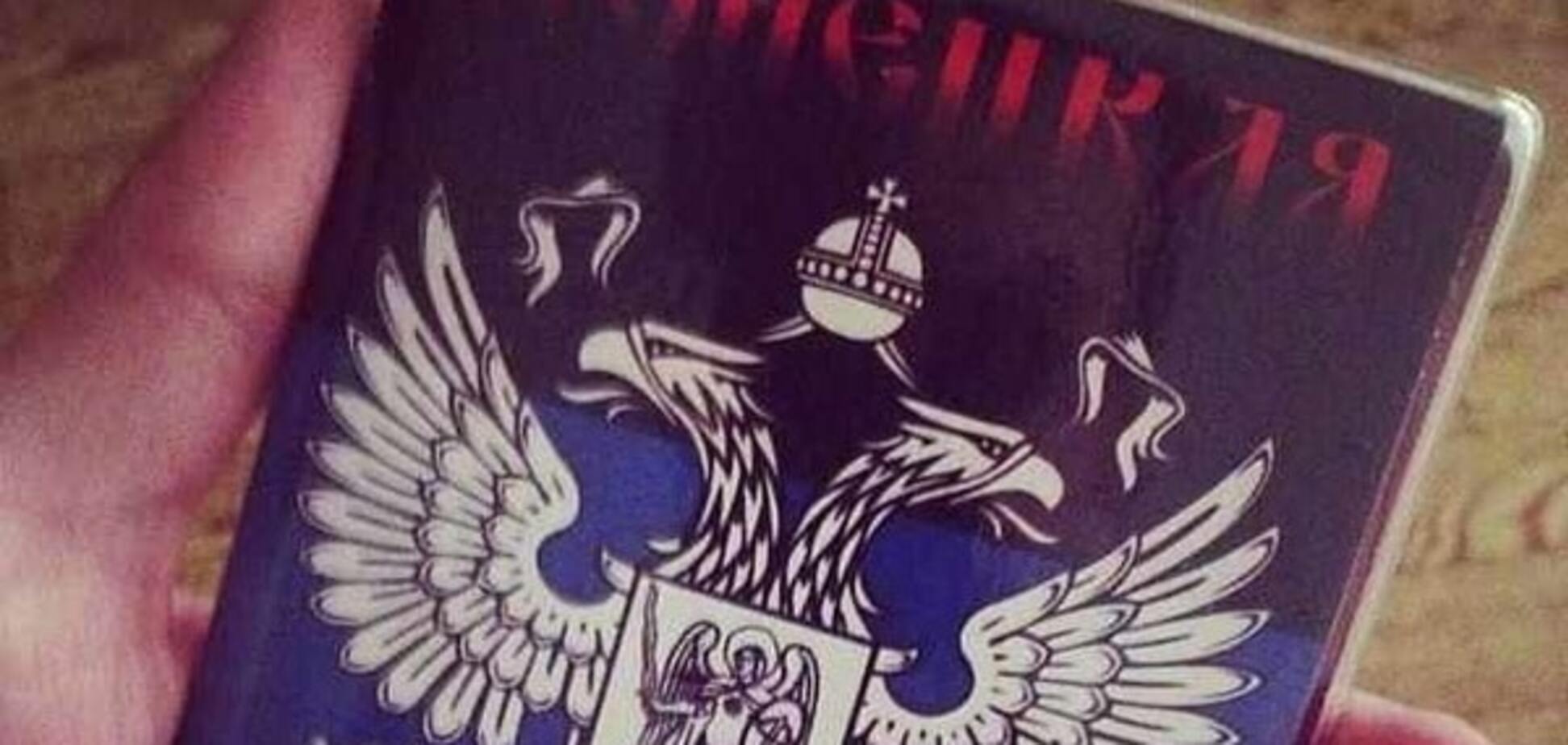 Страна 404: путинские пограничники не пускают в Россию по документам 'ДНР'