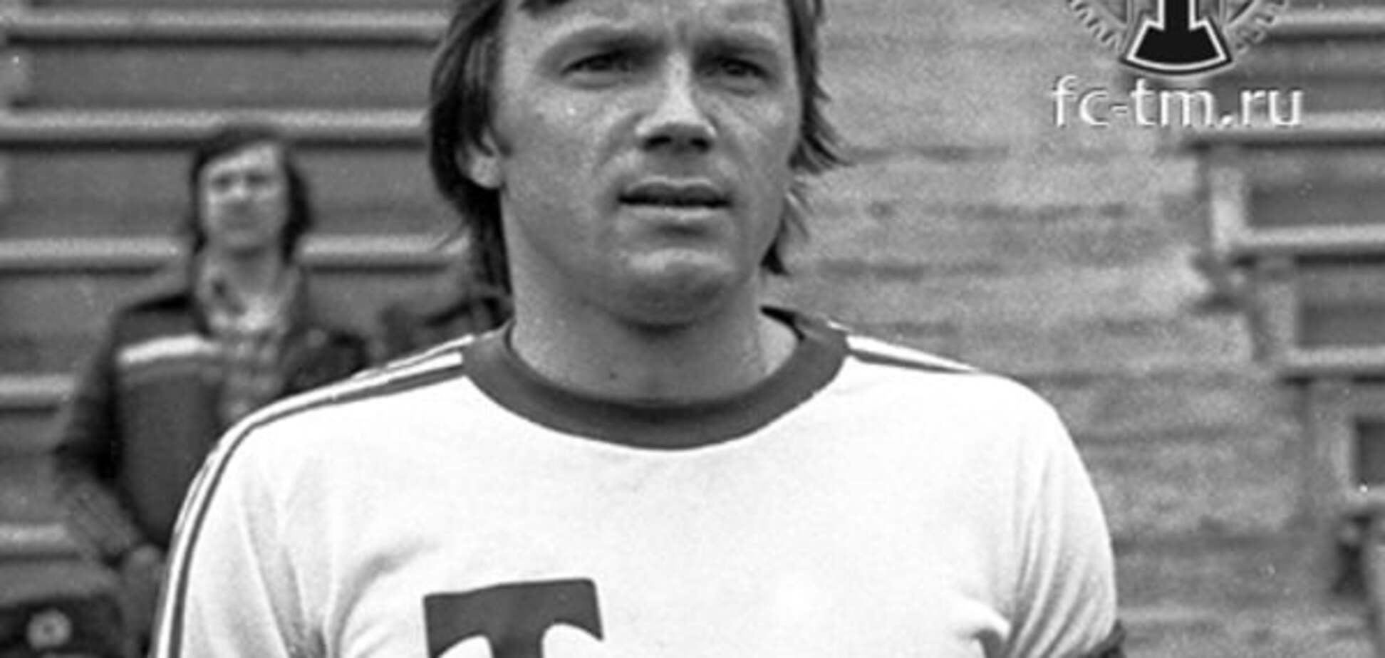 Помер відомий чемпіон СРСР з футболу