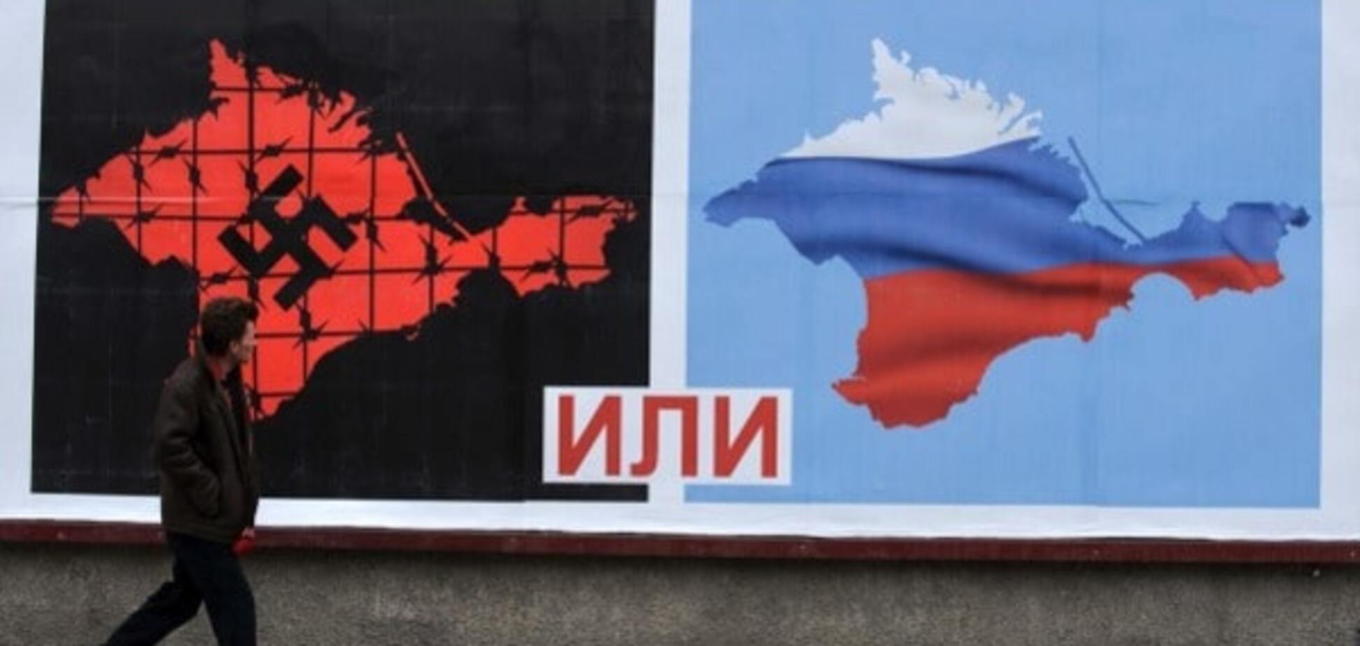 Два года спустя: стало известно, как бы крымчане сейчас проголосовали на 'референдуме'