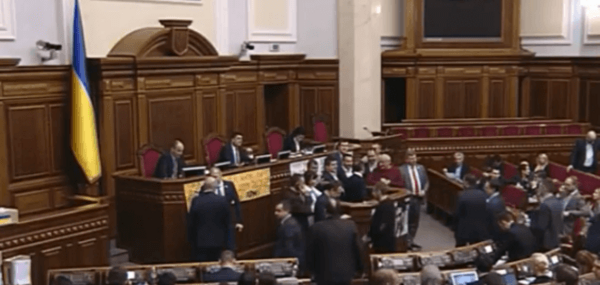 Верховная Рада Украины